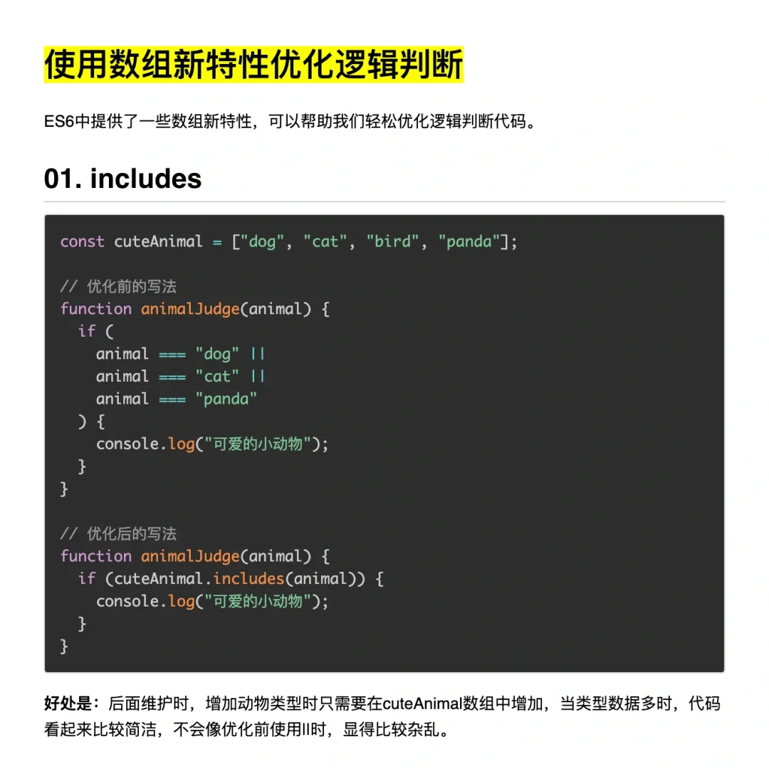 数组去重复的方法_数组去重方法_数组怎么去重(至少准备三种)