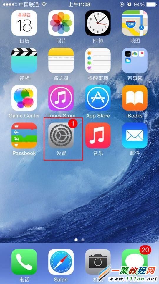 苹果6s闹钟铃声怎么设置_6s闹钟声音怎么设置_iphone6设置闹钟铃声