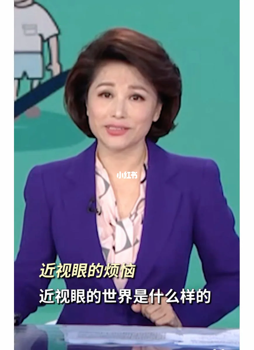 近视的人玩手机的注意事项_近视了玩手机会不会加重_高度近视男玩手机游戏女生