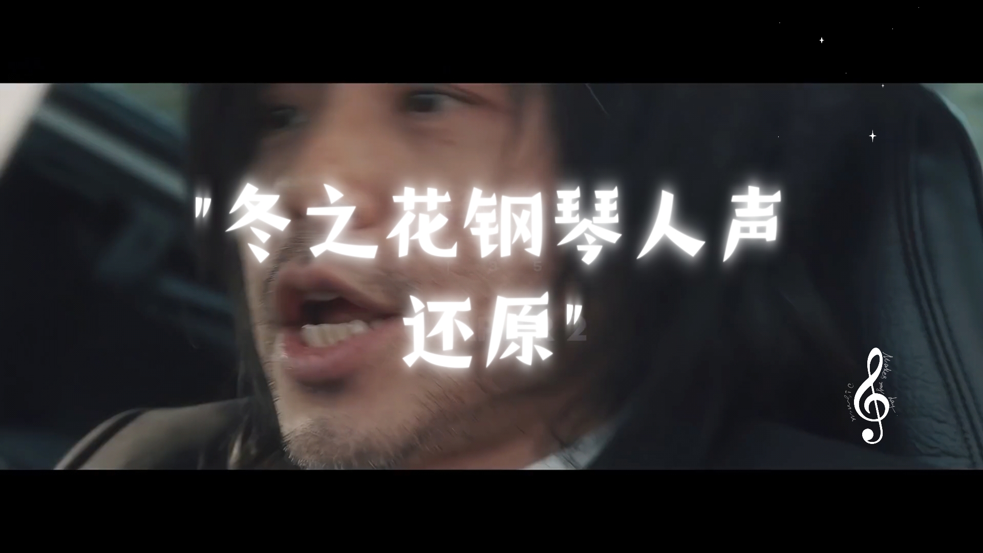 各种花的罗马音_冬之花罗马音_冬のはなし罗马音歌词