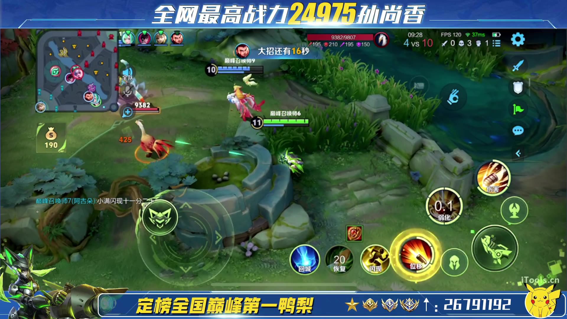 打王者游戏手机测评怎么弄_王者荣耀测试ping_王者荣耀手机测试