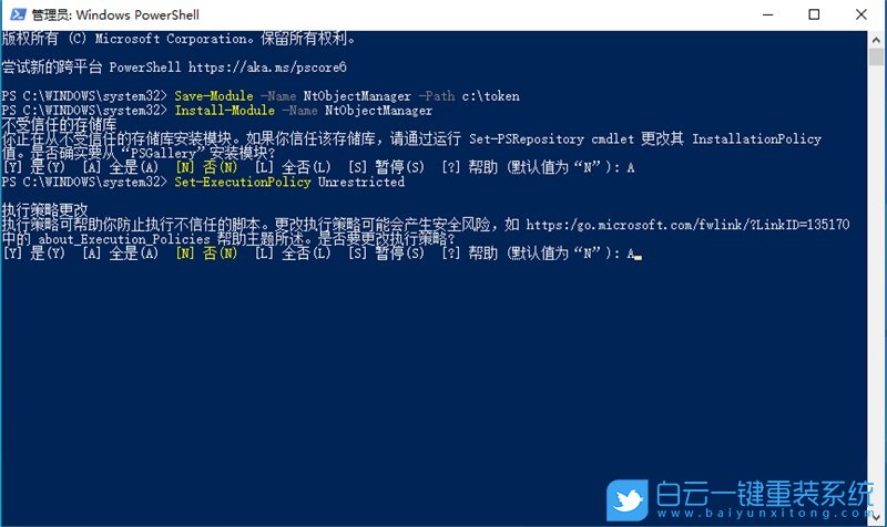 红手指怎么root权限获取_王者荣耀5级铭文权限获取_trustedinstaller权限获取