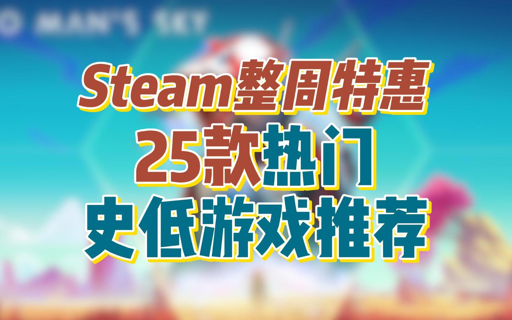 steam英文手机游戏_英文手机游戏_英文手机游戏推荐