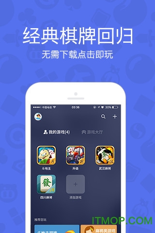 qq游戏大厅安装到手机_qq游戏大厅可以在手机安装吗_手机怎么装qq游戏