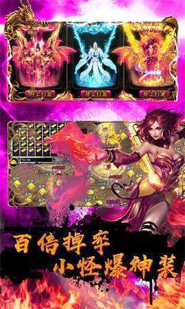 传奇单机刷装备手机游戏-传奇单机游戏：承载青春回忆的刷装备之