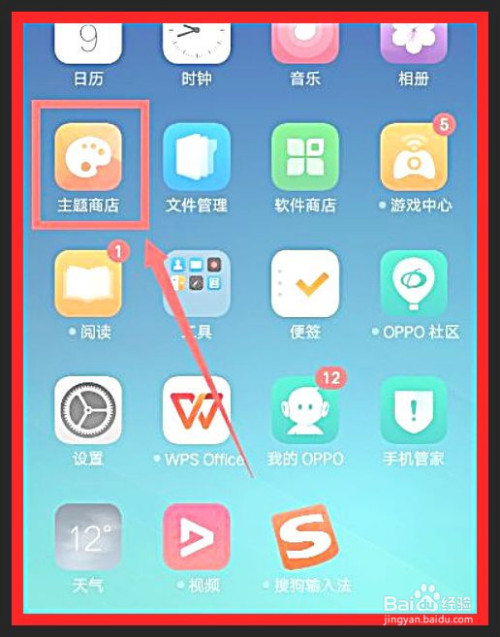 壁纸换手机里的照片_oppo手机怎么换壁纸_oppo壁纸怎么换回原来的