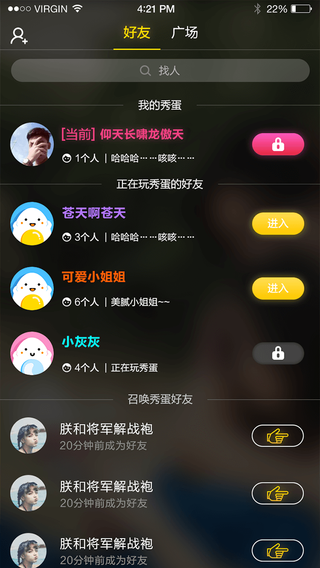 下载多聊app-下载多聊 app，让你的生活变得丰富多彩