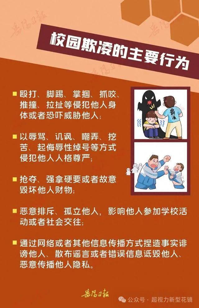 高H游戏手机-警惕高 H 游戏手机：青少年心灵的囚笼，家长的