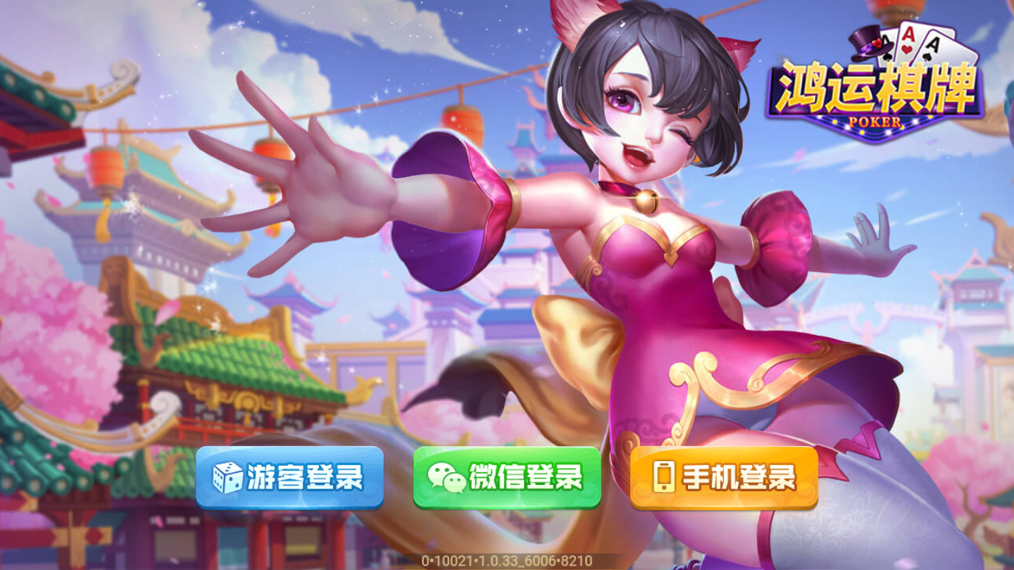 快速玩电脑手机游戏的软件_电脑怎么快速玩手机游戏_快速玩电脑手机游戏的方法