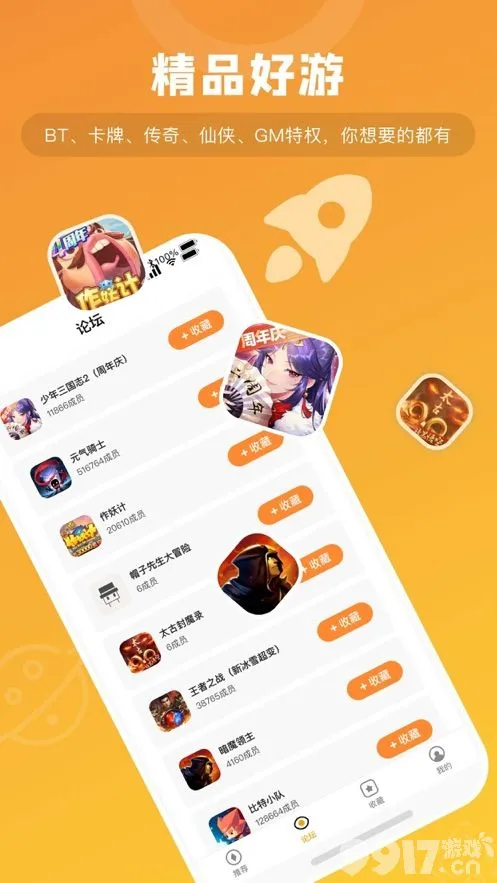 把手机里的游戏全部删掉_删除手机所有游戏_删除手机游戏