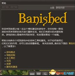 放逐之城一直没有更新吗,放逐之城中文版下载免费破解版