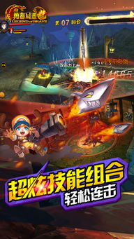 勇者斗恶龙手游在日本上市时间是多少,日本国民级RPG《勇者斗恶龙》手游版上市时间