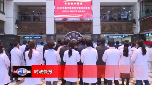 甘肃省中医院挂号时间,甘肃省中医院挂号时间详解