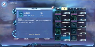 内置诸多精彩有趣的元素,玩家可以随时参与比赛,体验各种乐趣。