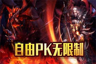 diablo重生,经典ARPG的全新演绎