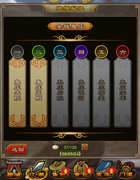 武林英雄 副本,探索神秘江湖的秘境