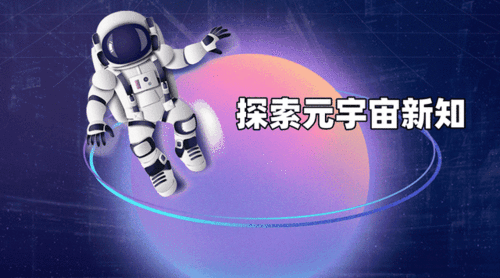 物质世界 虚拟世界,物质世界与虚拟世界的定义