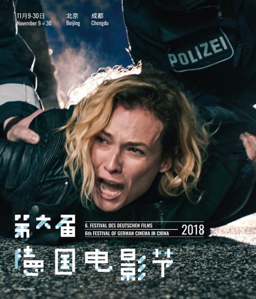cinemax德国电影,Cinemax带你领略经典之作