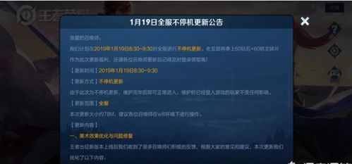 ,它强大的游戏优化防止闪退的性能征服了许多玩哈迪斯游戏的玩家,让广大的游戏,《哈