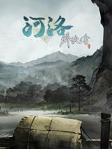 河洛群侠传绅士mod,打造独特武侠体验