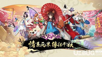 四时歌手游,穿越时空的妖灵之旅，体验国风手游的魅力