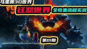 路易吉洋馆3属于什么类型的游戏,探索与冒险的完美融合