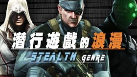 合金装备 细胞,《合金装备》系列