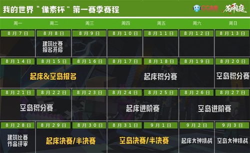 玩家可以选择任何自己喜欢的,探索武侠世界的魅力——十大经典武侠游戏推荐