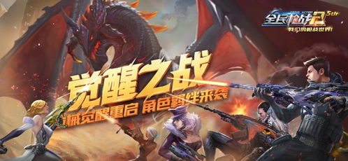 英雄互娱的大型游戏,悟空》