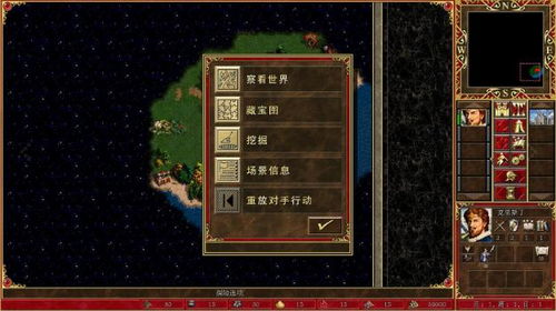 魔法门10重制版