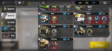 明日方舟上场干员和信赖,上场干员与信赖的微妙关系
