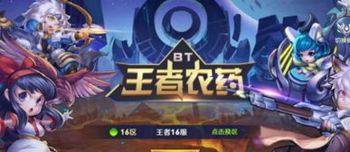农药游戏叫什么名字