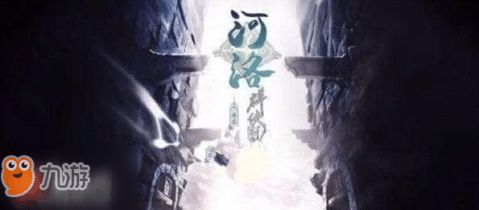 河洛群侠传二倍速战斗,高效战斗，轻松通关