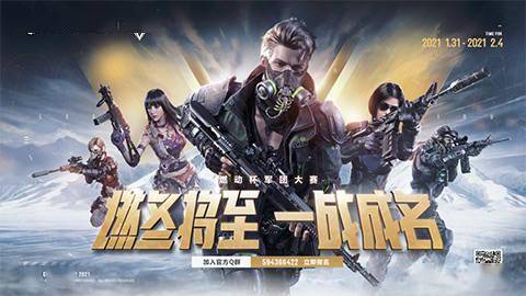 生死狙击2抛开传统,打破传统，开启射击新纪元
