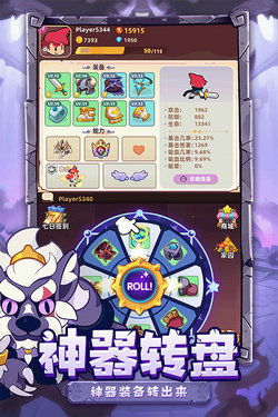 玩家将扮演一位勇敢的魔法使或战士,魔法使与战士的传奇故事