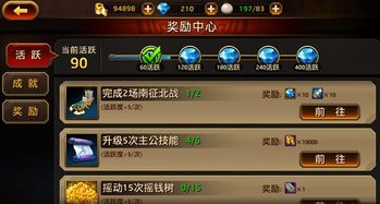 moba游戏 玩法拆解,深入解析多人在线战术竞技游戏