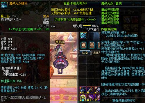 如何选择魔站,如何选择合适的魔站——打造个性化网站的关键步骤