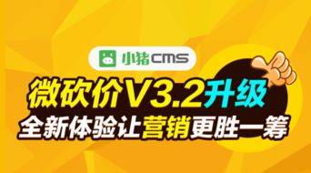 全新升级体验,全新升级体验，开启智能生活新篇章