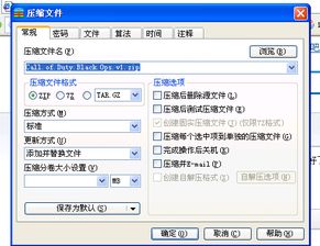 电影使命与召唤迅雷下载,使命与召唤电影高清迅雷下载指南