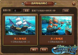 海岛大亨能联机打仗吗,模拟经营中的战争乐趣