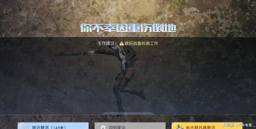 游戏采用了最新的画面技术,可以让游戏画面看起来更加的真实,让玩家有身临其境的游,
