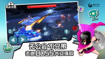海盗法则是什么类型游戏,探索卡通风格休闲海战手游的魅力