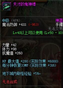 游戏中你可以对自己的人物进行升级, PC回合制单机游戏