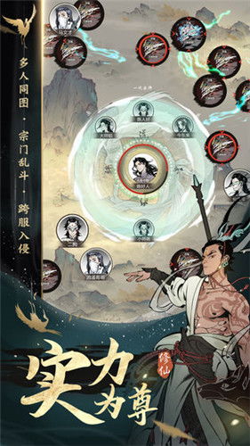 一念逍遥休闲站