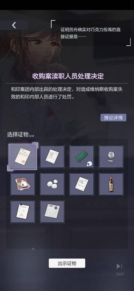 未定事件簿营销亮点,跨界联动的成功之道