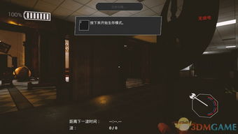 汉化3dm,为游戏爱好者提供便捷的本地化服务