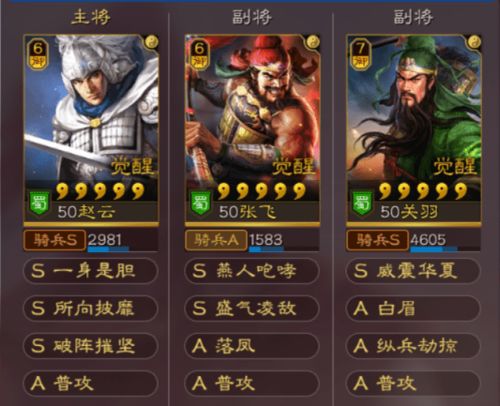 三国志战略版 497,新版本更新解析与前瞻