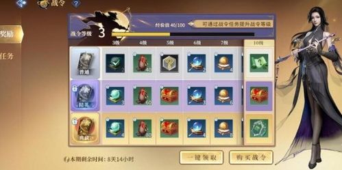 剑侠世界3礼包码最新可用,剑侠世界3礼包码最新可用！免费福利等你来领