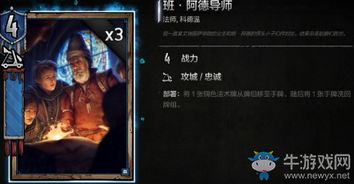 巫师3昆特牌赢钱,掌握技巧，轻松赚取金币