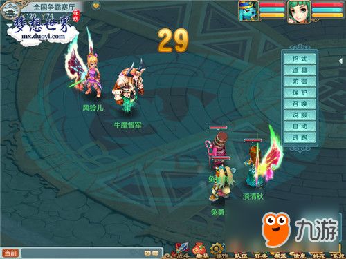 梦想世界3好玩吗,梦想世界3——探索全新回合制游戏体验